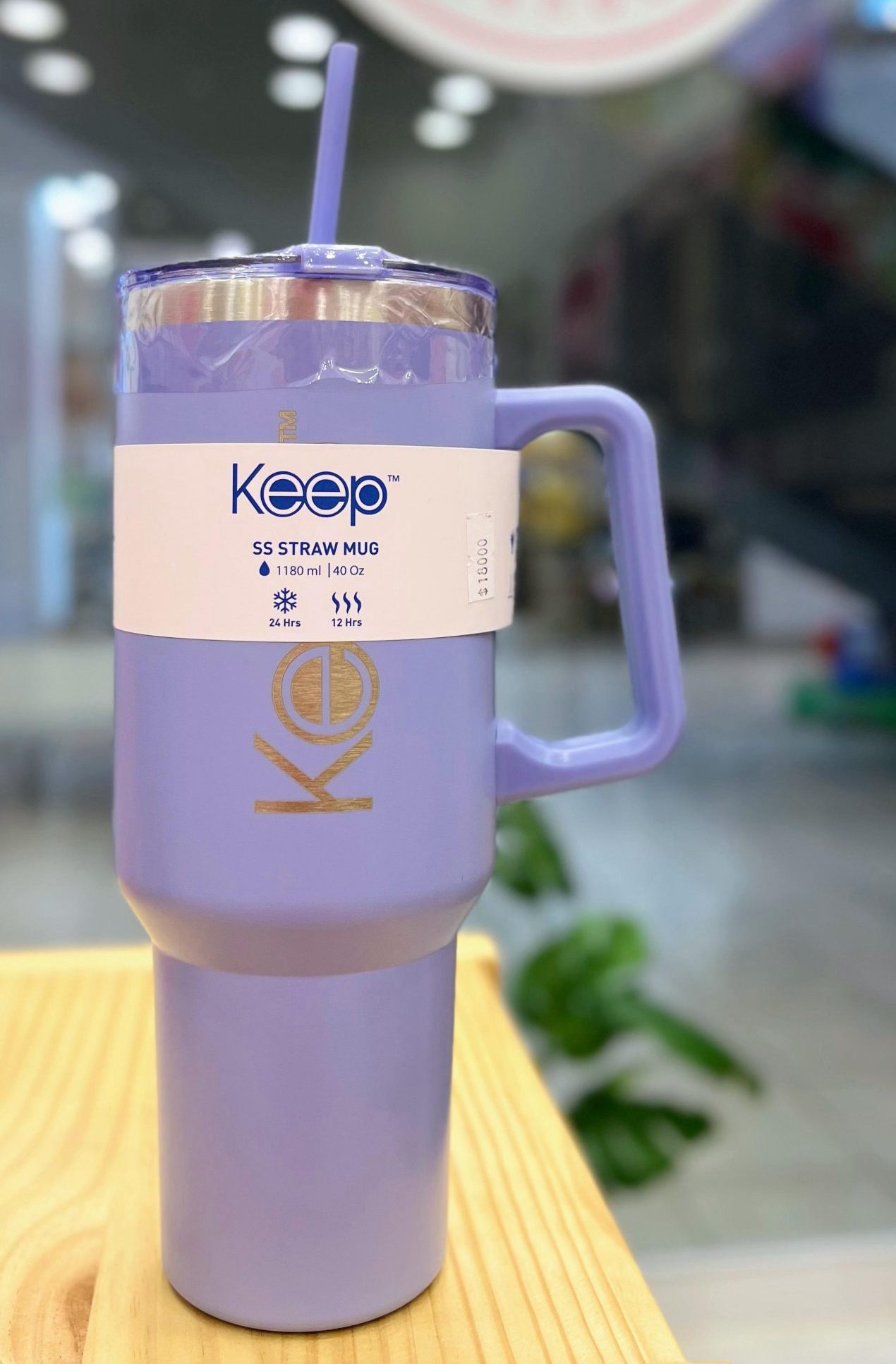 Vaso Insulado Cielo 1200 ml